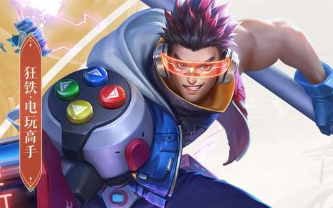 亚瑟助手宇宙服缩略图