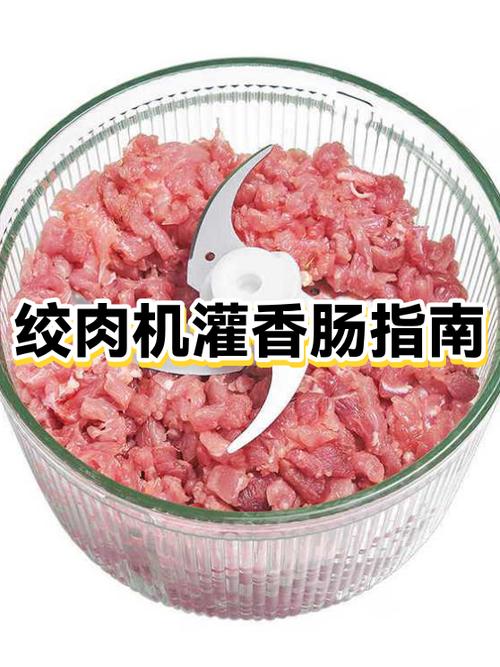 灌香肠的肠衣能吃吗缩略图