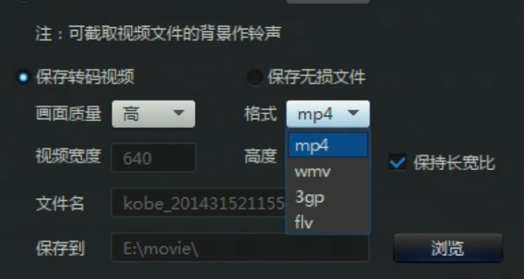 vob格式用什么播放器播放缩略图