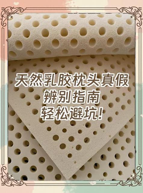 乳胶枕头多久洗一次