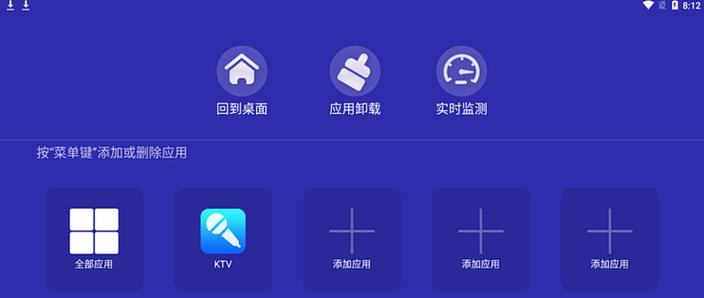 电视会员在哪里查