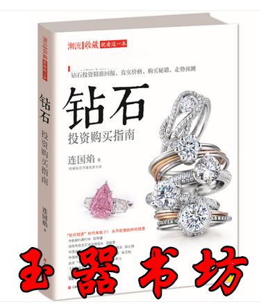 饰品店投资多少钱缩略图