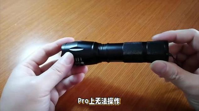 华为手机手电筒怎么调亮度调节