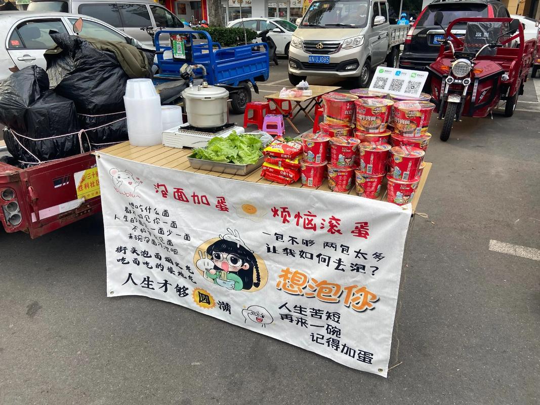 摆摊怎么吸引顾客图标