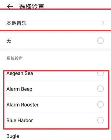 华为p20pro怎么锁屏缩略图