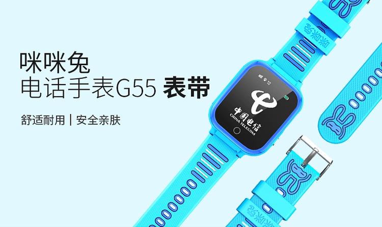 咪咪兔手表T09缩略图