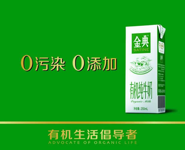 电视广告语大全 经典版缩略图