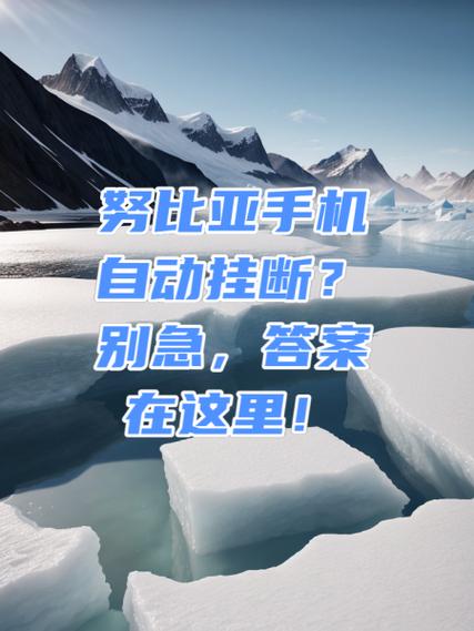 打着打着电话自动挂了图标