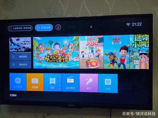 海尔电视网络怎么连接wifi缩略图