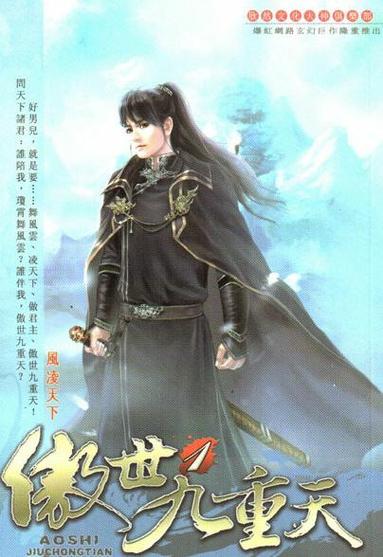 逐浪小说网作家专区缩略图