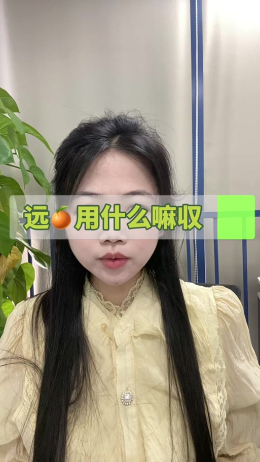 天翼支付首信保险怎么取消图标