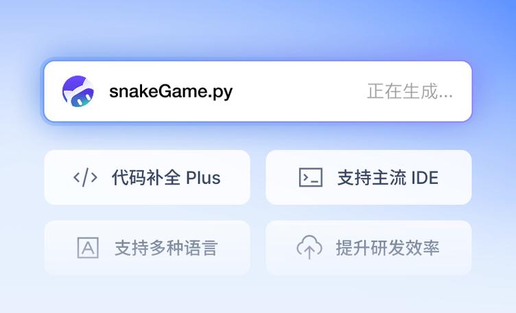 腾讯 云游戏截图