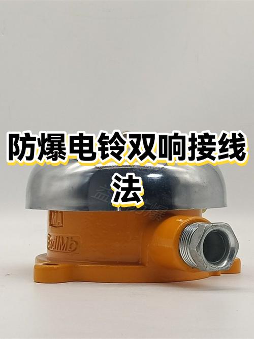 双电铃互打正确接法图示
