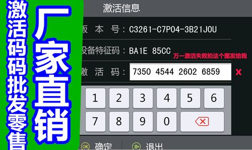 凯立德算激活码游戏截图