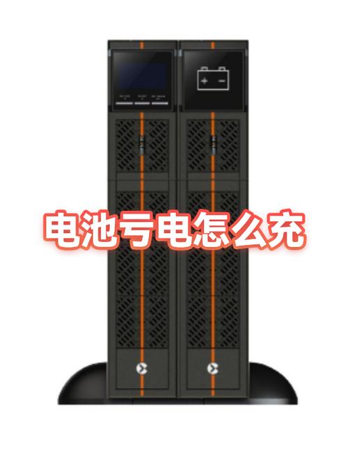 手机电池亏电怎么激活缩略图