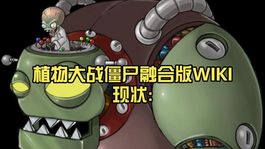 融合版官方游戏截图