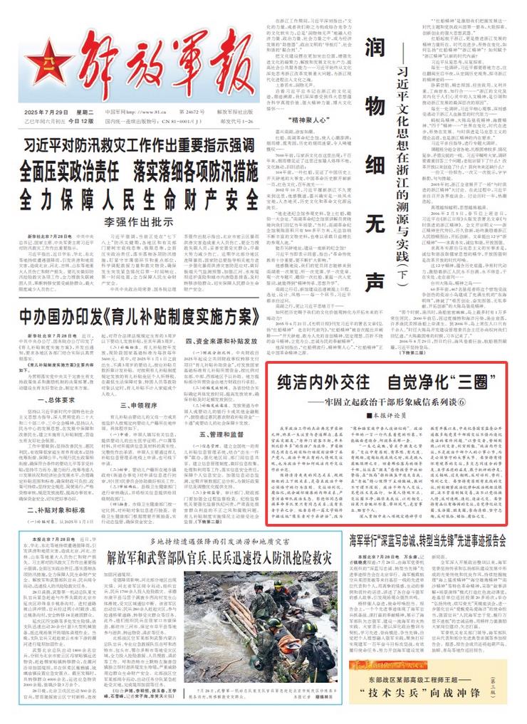 作者可以删除别人的评论吗