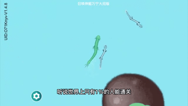 召唤神鲲万宁大招版免广告最新版缩略图