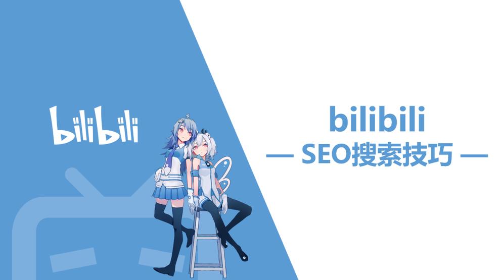 bilibili TV缩略图