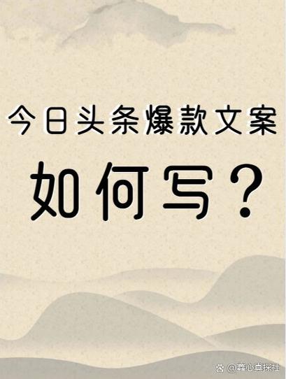 今日头条9.0.3版本缩略图