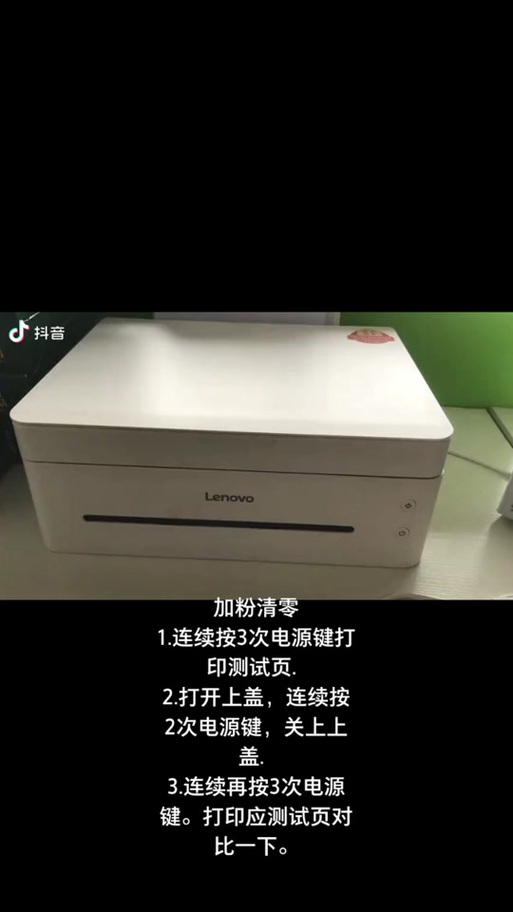 废碳粉容器怎么更换图标