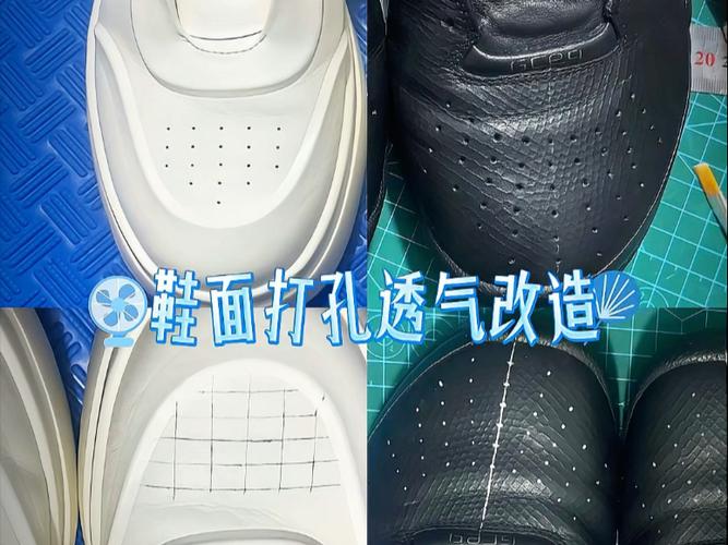 打孔版鞋子游戏截图