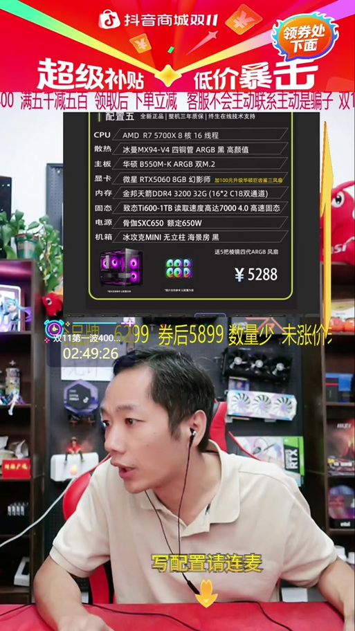 内部辅助卡盟缩略图