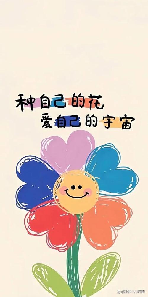 治愈好心情是什么意思啊缩略图
