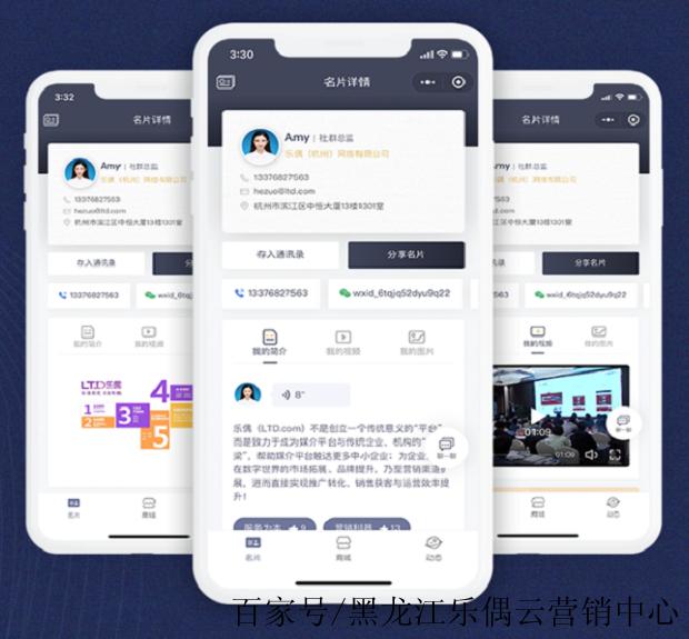 乐推发圈