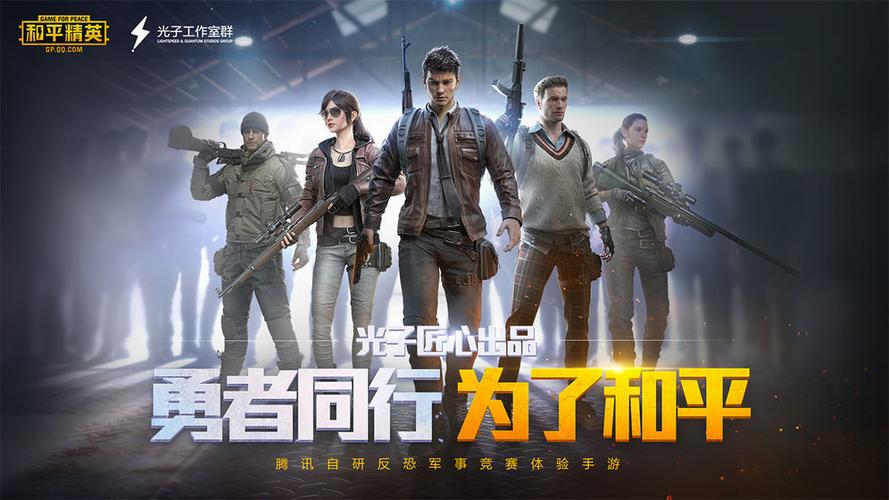 维鹤画质助手 4.6.0 版本游戏截图