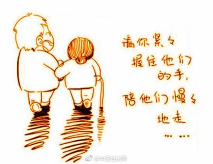 与妈妈一起隔离电脑版图标