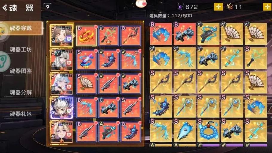 双生幻想欢跃火神
