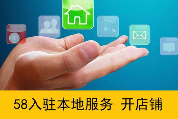 58同城官网进入缩略图