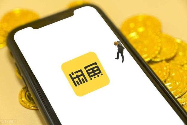 闲鱼聊天转账是直接到账吗缩略图