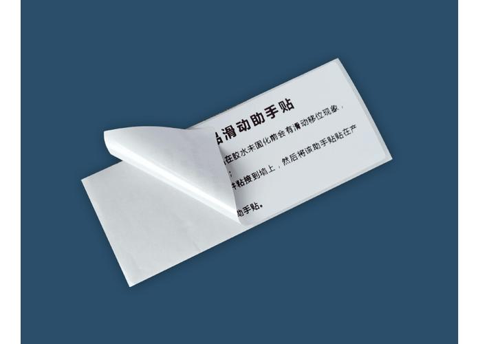 发微信粘贴怎么弄不上