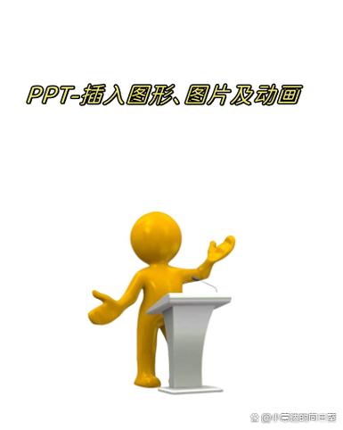 ppt动画图片素材游戏截图