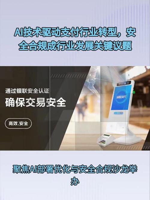 宝付支付怎么关闭自动扣费游戏截图