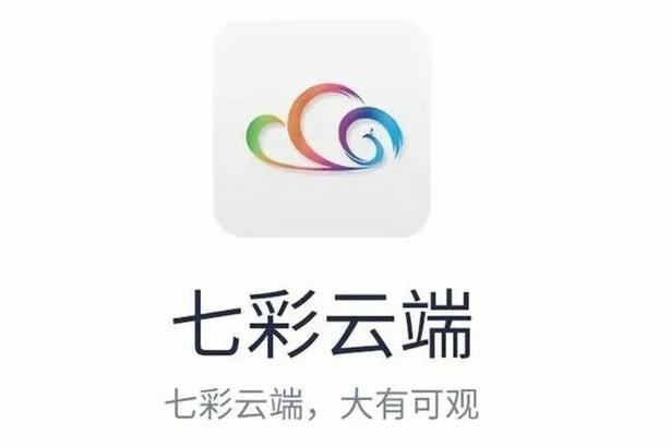 云南广播电视台七彩云端图标