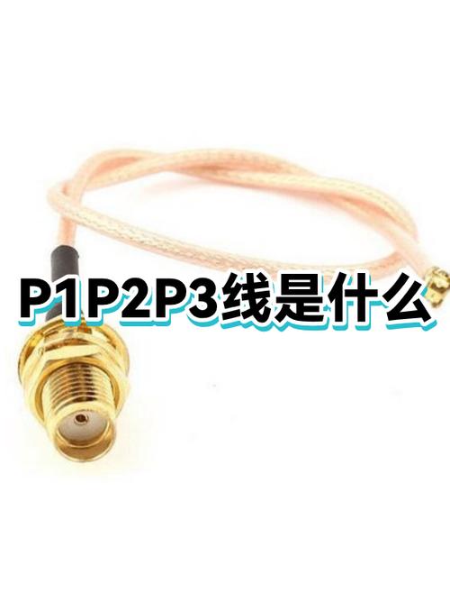 图纸p1p2p3是什么意思图标