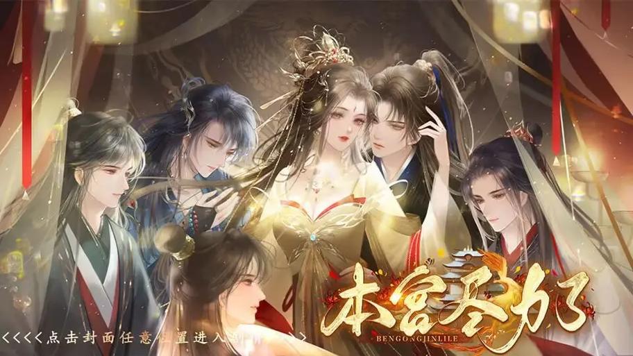 清软破解版游戏合集缩略图