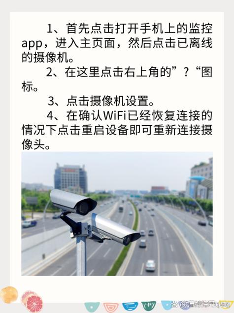 没网络用监控摄像头可以吗图标
