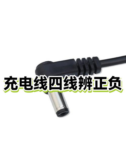 数据线正负极图片图标