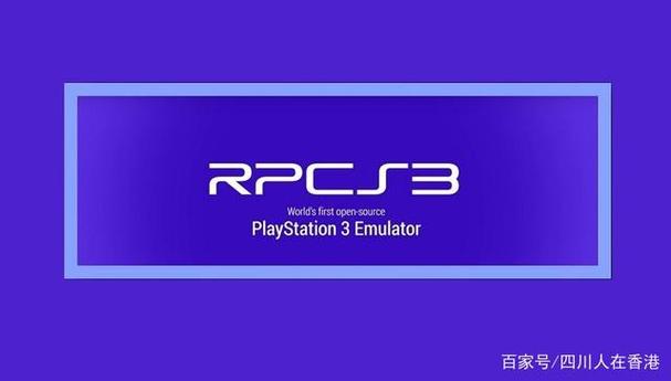 ps3模拟器1001ps3模拟器缩略图