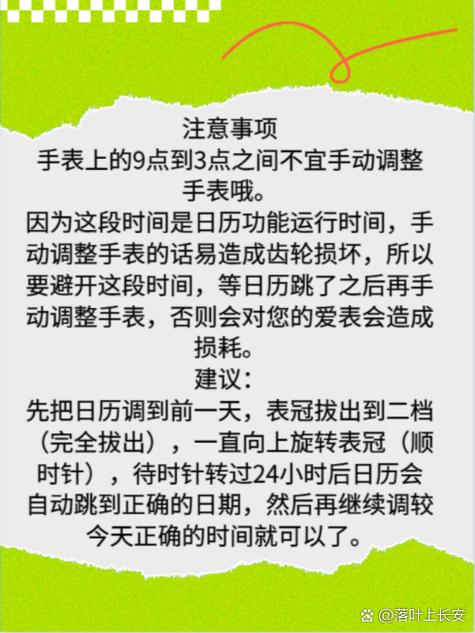 苹果主屏幕上的时间怎么调整位置游戏截图