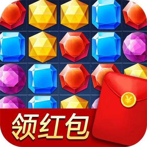 全民宝石消消消红包版游戏截图
