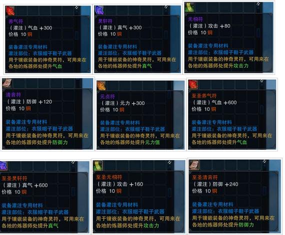 诛仙叁3.3隐藏英雄