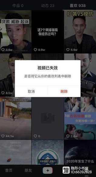 很抱歉无法播放此视频