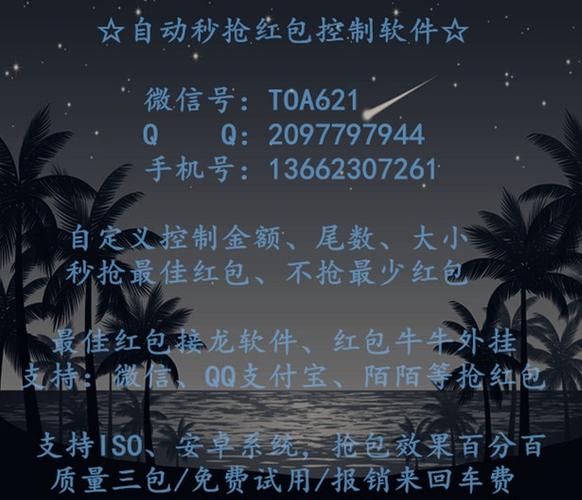红包猎手官网缩略图