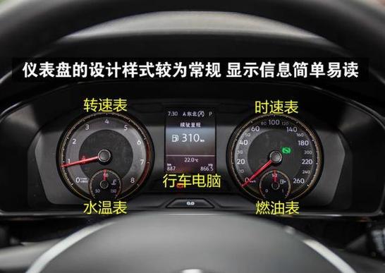 大众朗逸menu是什么键