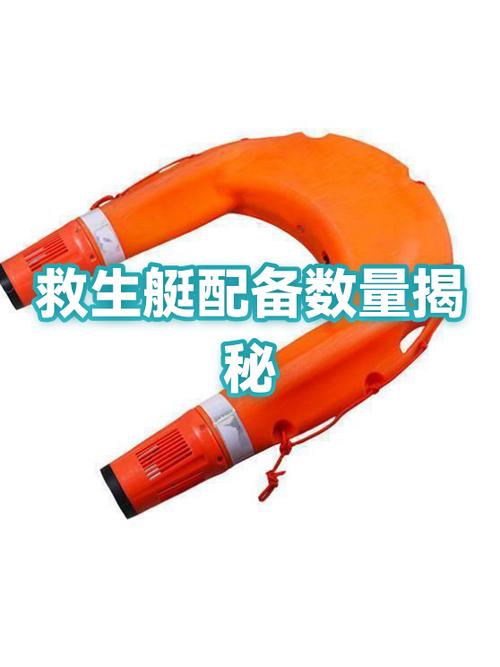 救生艇艇长是什么人